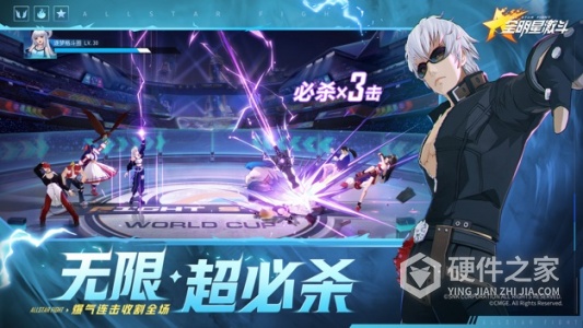 全明星激斗qq版