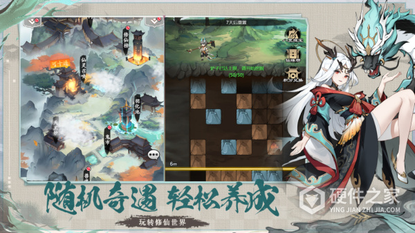 怒剑传说游戏