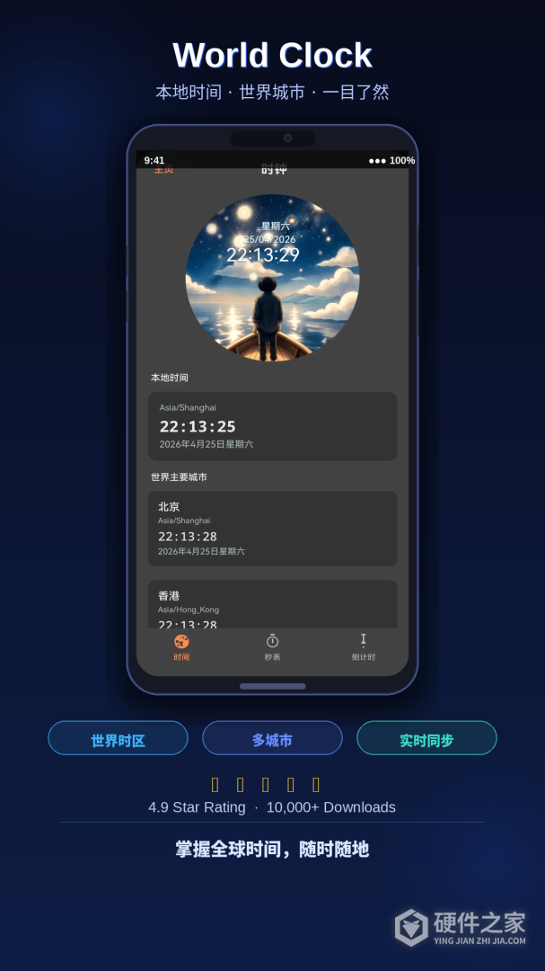 画中人