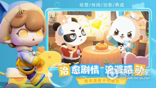 梦想乐园九游版