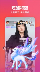 火星直播港澳台版