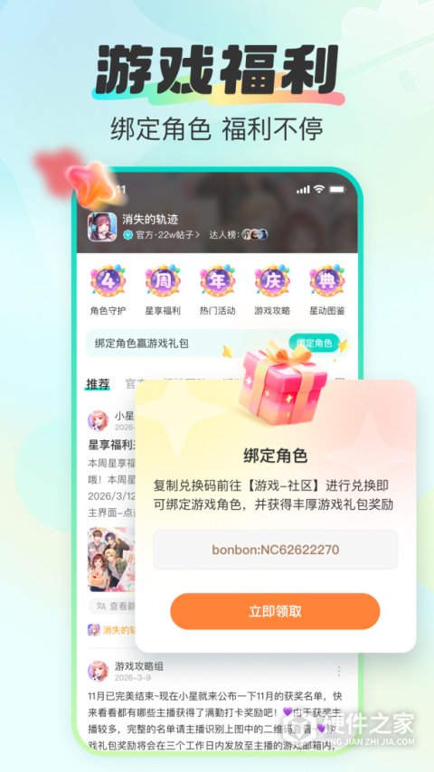 超甜社区