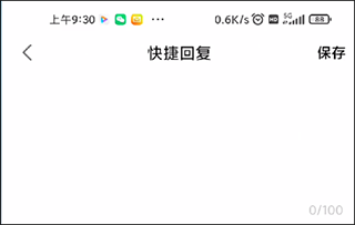 移动经纪人App
