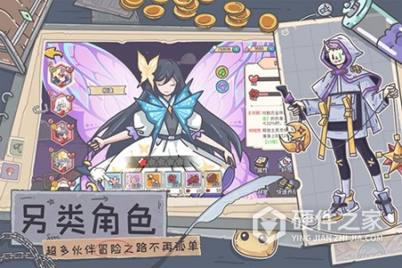 当神奇光芒落下测试服