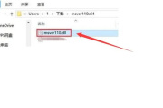 电脑系统重装后没有声音如何解决