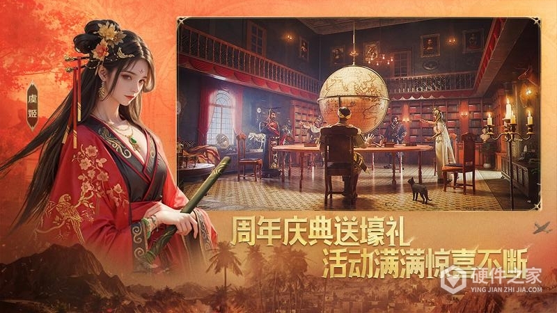 世界启元