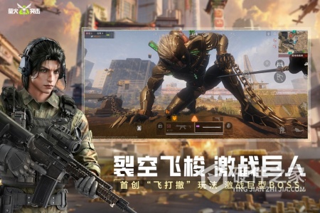 萤火突击最新版