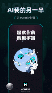 Hobby最新版