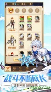 魂之纪元抖音版