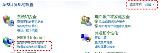 爱普生L850 for win7/8/10 64bit