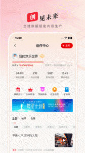 顶端新闻