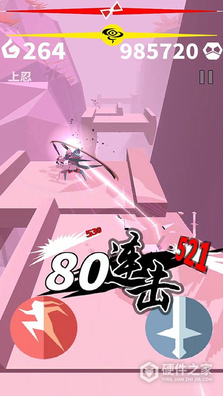 刃心4399版
