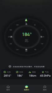 超级手电筒