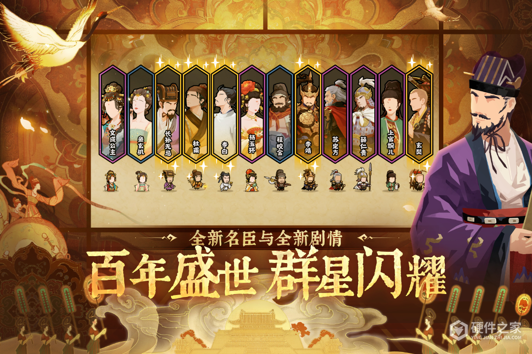 无悔华夏最新版