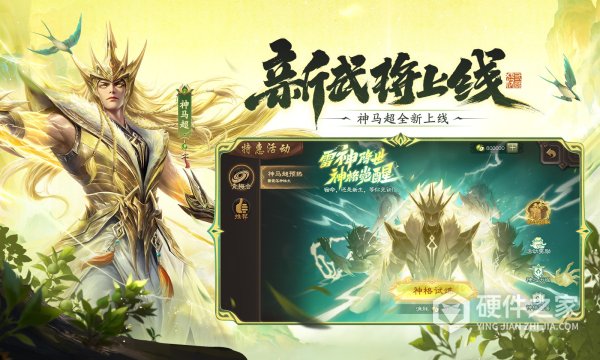 三国杀移动版4399版