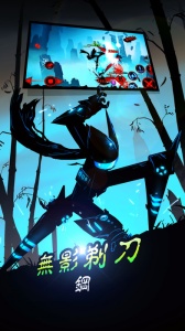 火柴人联盟2测试服