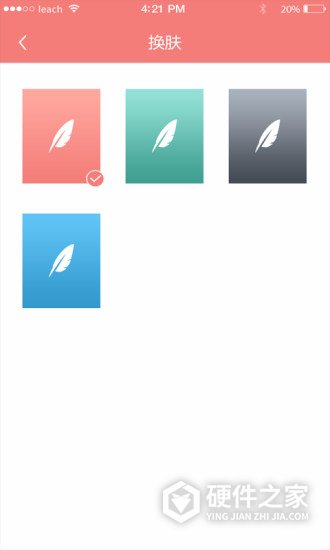 简易便签app