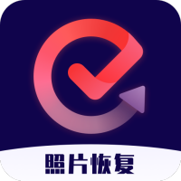 照片视频恢复免费版