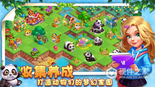 小镇消除故事