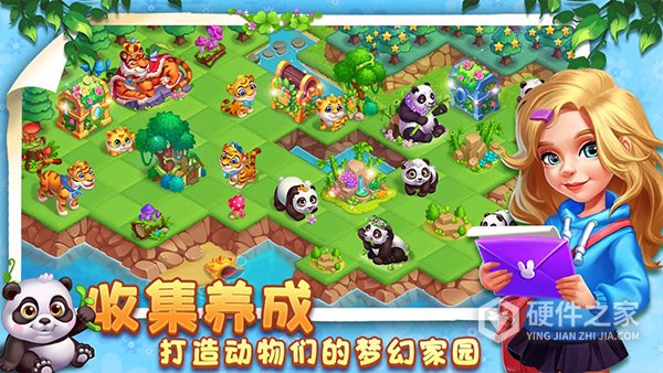 小镇消除故事