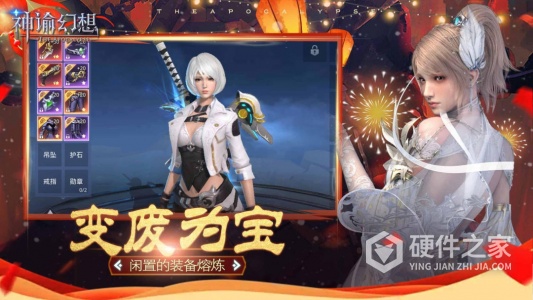 神谕幻想（0.1折版）