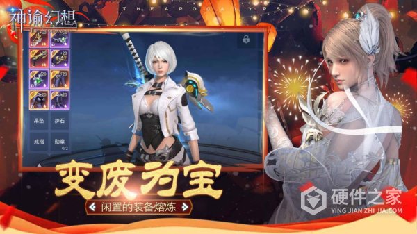 神谕幻想（0.1折版）