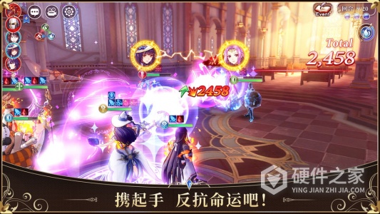 启源女神渠道服