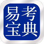 易考宝典安卓版