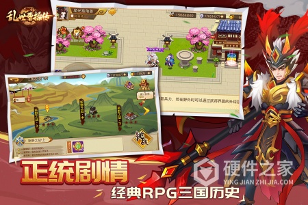 乱世曹操传