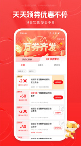 锐锢商城