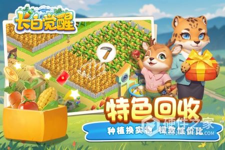 长白觉醒九游版