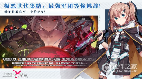 战场英雄物语