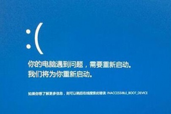 如何解决戴尔游戏本蓝屏了