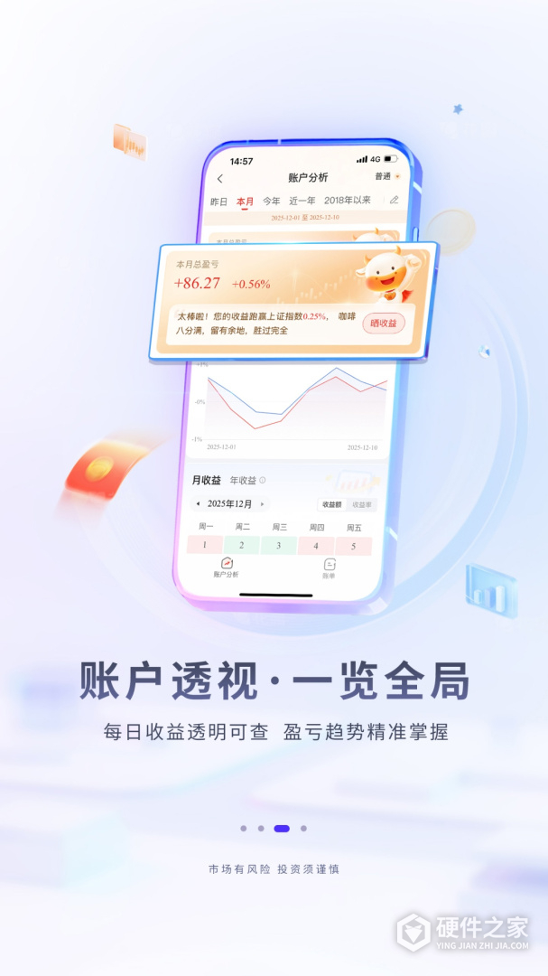 华福小福牛