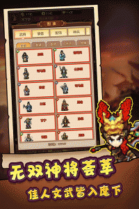 主公跑跑跑（0.1折畅爽开箱）