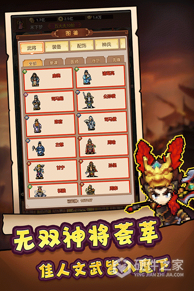 主公跑跑跑（0.1折畅爽开箱）