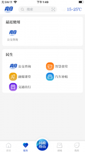 无限舟山