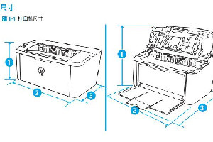 惠普Pro M15w打印机说明书