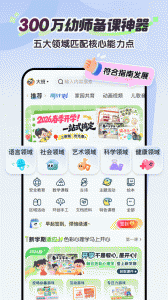 幼师贝壳