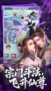 古剑奇闻录