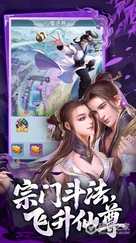 古剑奇闻录官方版