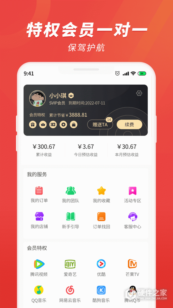 杜毛毛