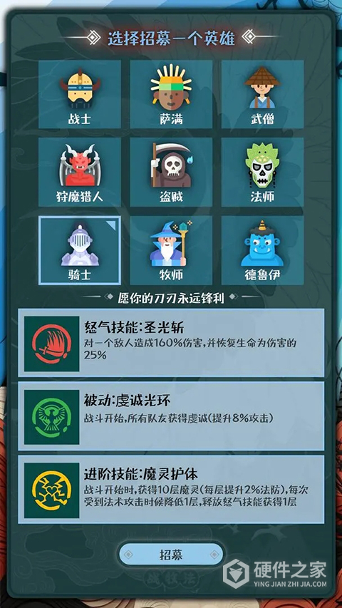 战牧法