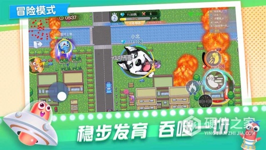 贪吃蛇在线
