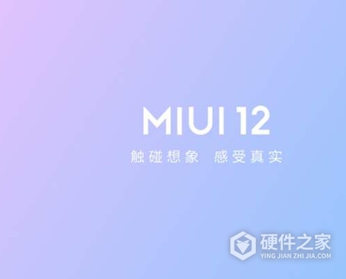 MIUI12内测答题答案最新