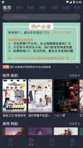 泰萌主无删减版