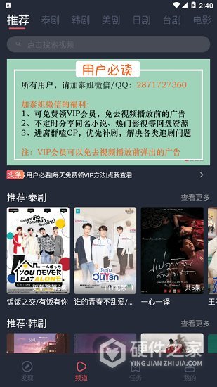 泰萌主无删减版