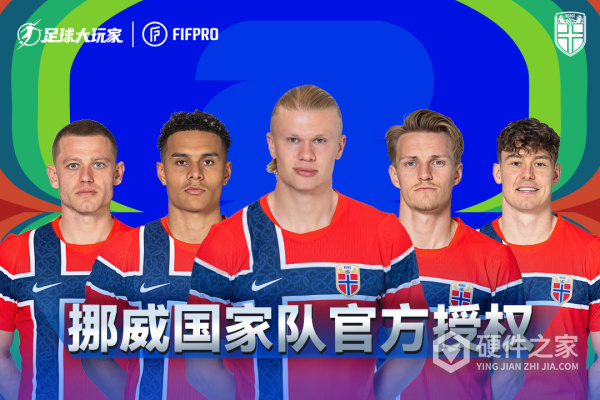 足球大玩家九游版