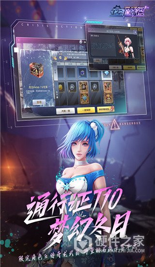 全民枪战2豌豆荚版