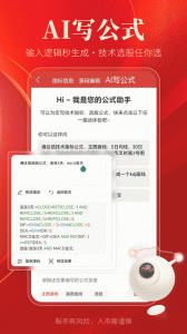 通达信